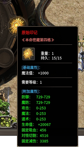 辣条荒域沉默传奇1-5大陆攻略(内含地图线路)