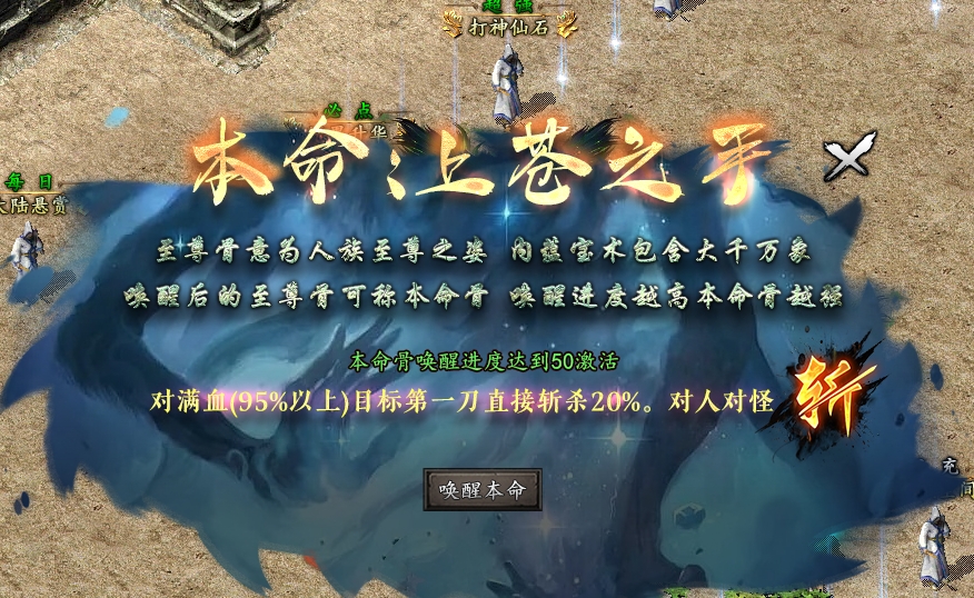 辣条荒域沉默传奇1-5大陆攻略（内含地图线路）