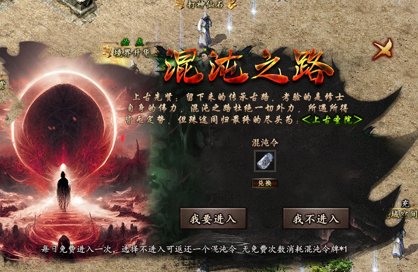 辣条荒域沉默传奇1-5大陆攻略（内含地图线路）