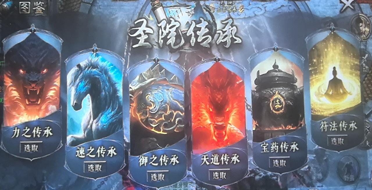 辣条荒域沉默传奇1-5大陆攻略（内含地图线路）