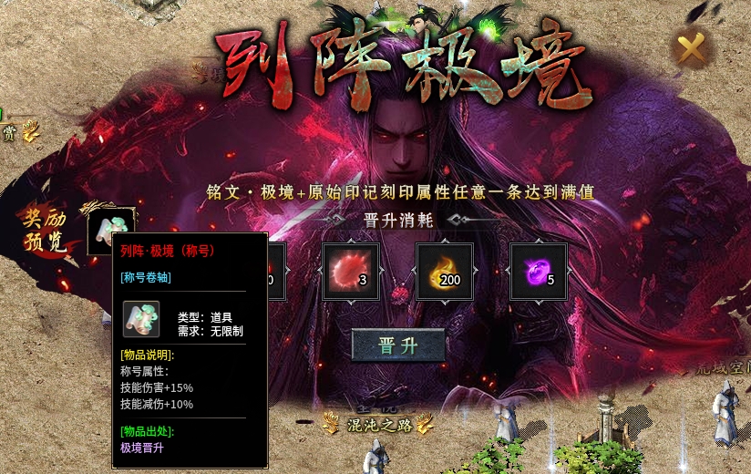 辣条荒域沉默传奇1-5大陆攻略（内含地图线路）