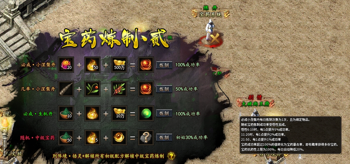 辣条荒域沉默传奇1-5大陆攻略（内含地图线路）