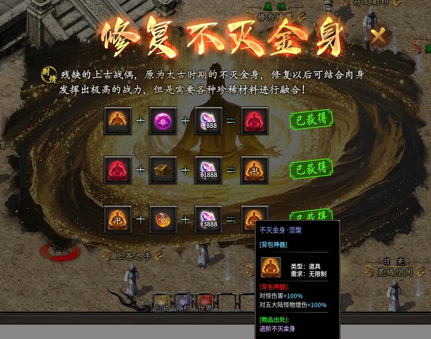 辣条荒域沉默传奇1-5大陆攻略（内含地图线路）