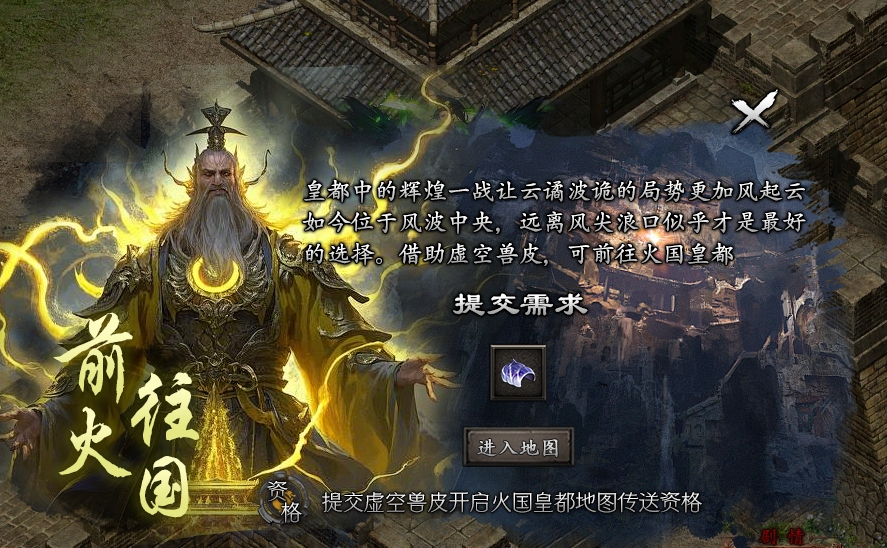 辣条荒域沉默传奇1-5大陆攻略（内含地图线路）