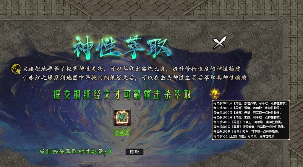 辣条荒域沉默传奇1-5大陆攻略（内含地图线路）