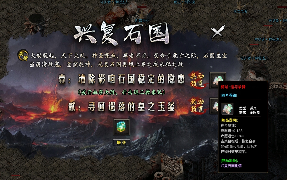 辣条荒域沉默传奇1-5大陆攻略(内含地图线路)