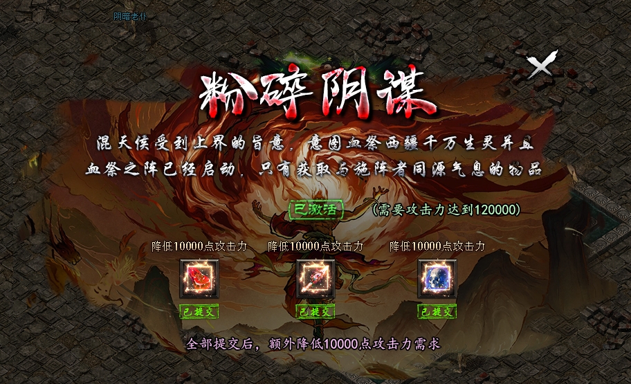 辣条荒域沉默传奇1-5大陆攻略（内含地图线路）