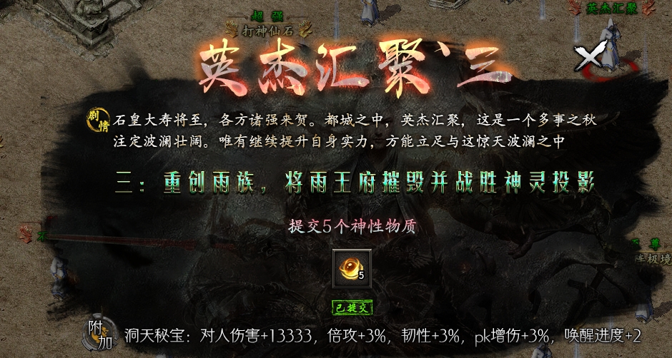 辣条荒域沉默传奇1-5大陆攻略(内含地图线路)