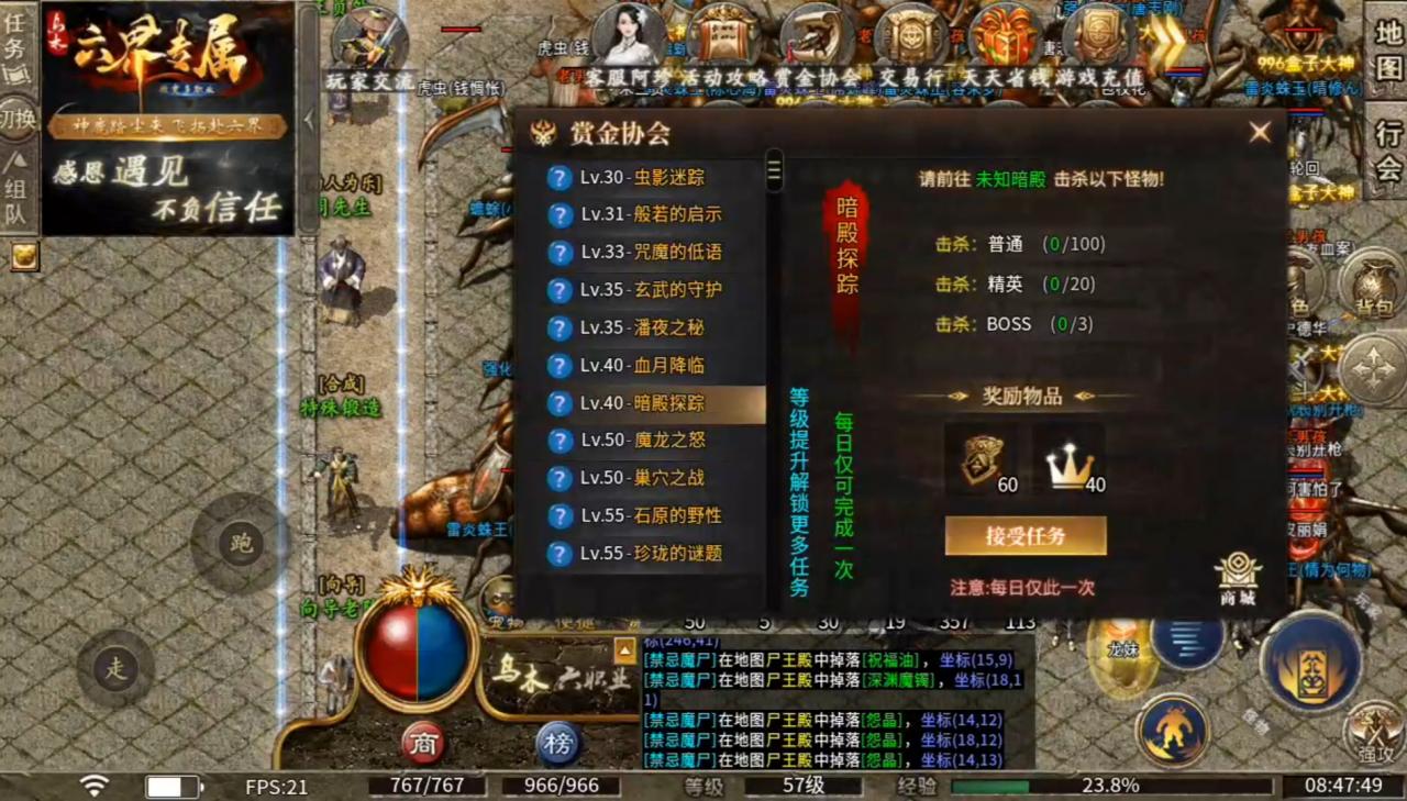 乌木六界专属一款送天选,送首充,送特权的1.85铭文专属三职业