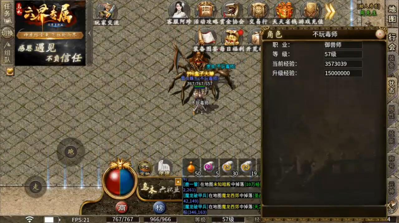 乌木六界专属一款送天选,送首充,送特权的1.85铭文专属三职业