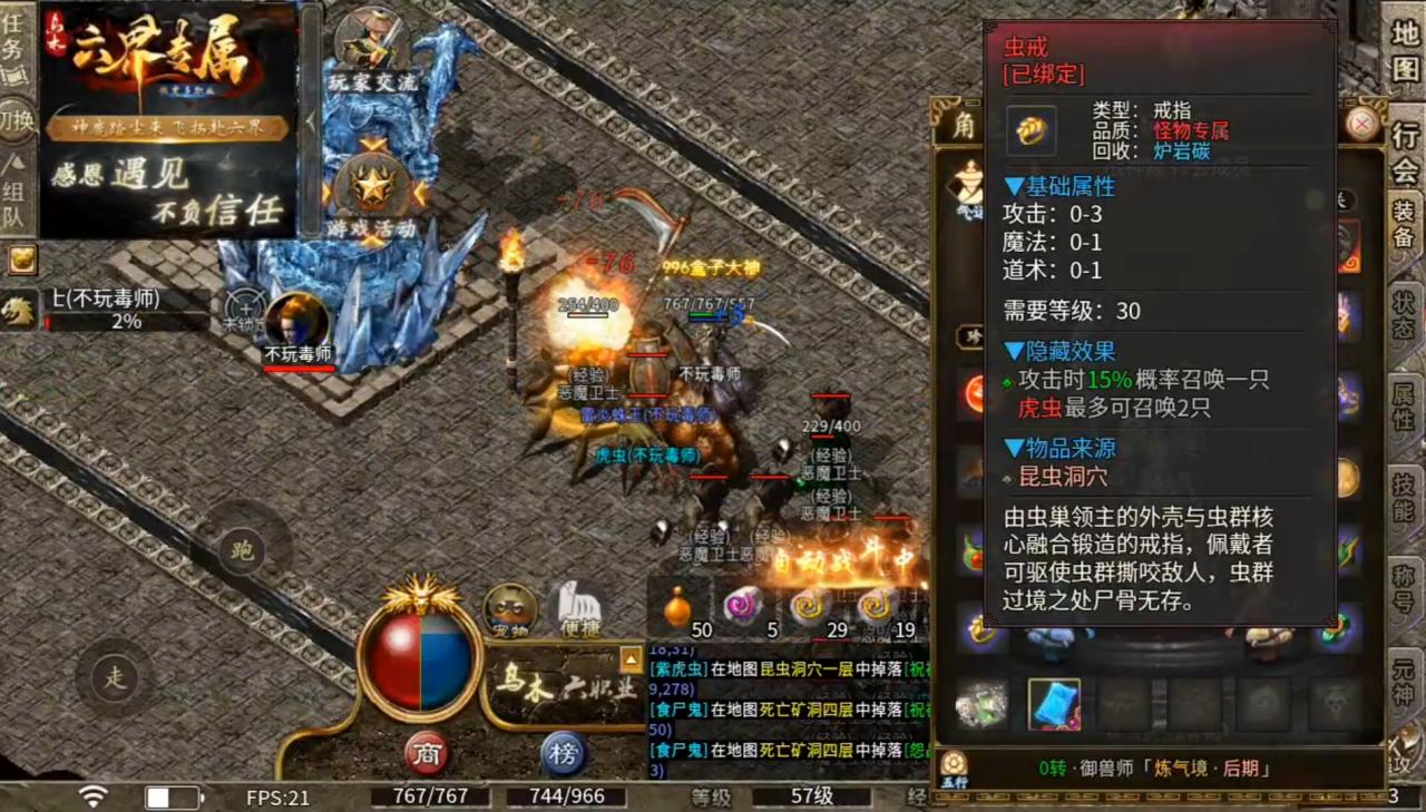 乌木六界专属一款送天选,送首充,送特权的1.85铭文专属三职业