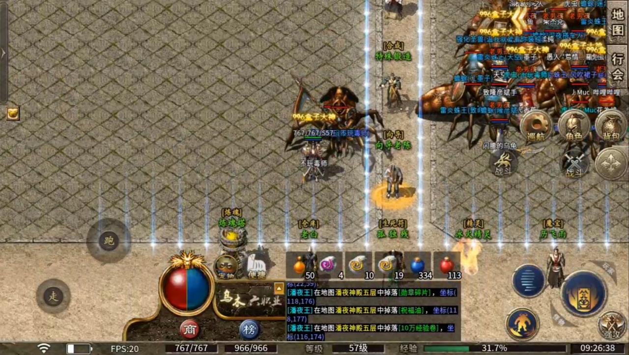 乌木六界专属一款送天选,送首充,送特权的1.85铭文专属三职业