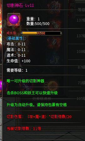 龙马大极品传奇,一年前的服,现在玩起来也意犹未尽