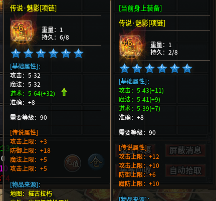 龙马大极品传奇,一年前的服,现在玩起来也意犹未尽