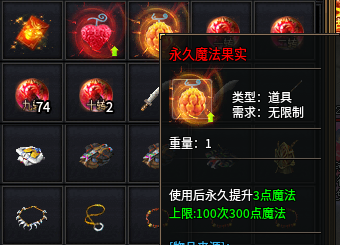 龙马大极品传奇,一年前的服,现在玩起来也意犹未尽