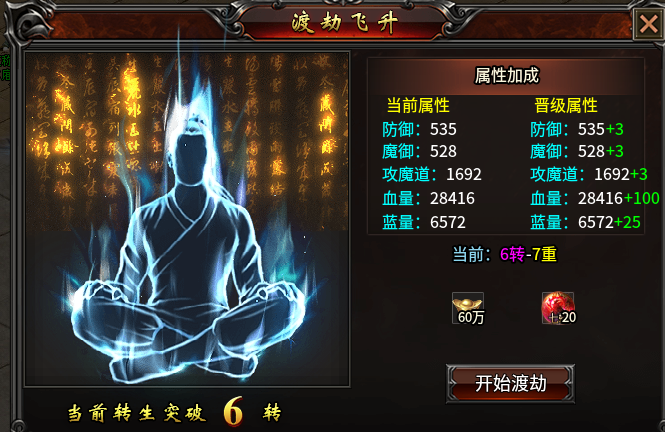 龙马大极品传奇,一年前的服,现在玩起来也意犹未尽