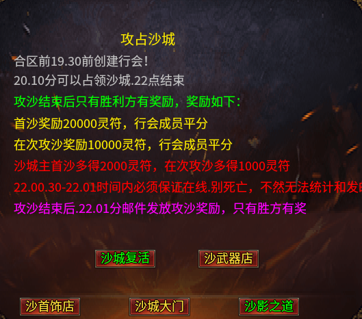 龙马大极品传奇,一年前的服,现在玩起来也意犹未尽