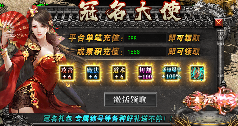 炫光传奇，三职业复古小极品版本测评报告