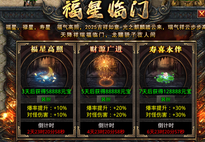 炫光传奇，三职业复古小极品版本测评报告