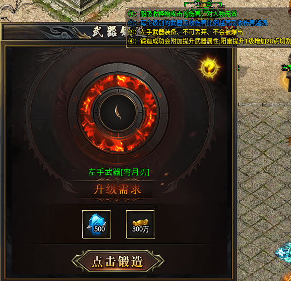 炫光传奇，三职业复古小极品版本测评报告