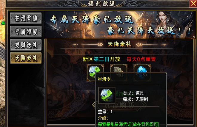 炫光传奇，三职业复古小极品版本测评报告