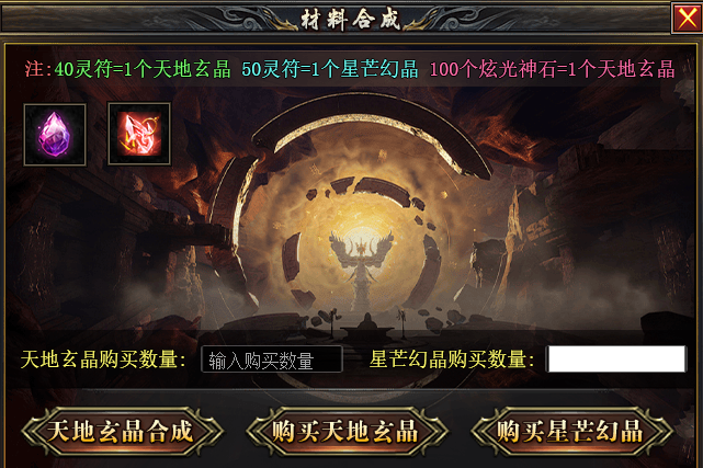 炫光传奇，三职业复古小极品版本测评报告