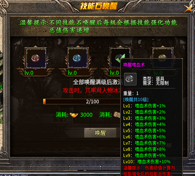 凯游攻速三职业版本元宝服，游戏探服报告