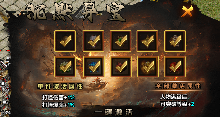 【去玩勇者沉默】身披死神起风,手握老魔命根,请问阁下如何应对