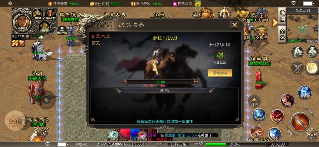 玩服分享《蓝夜三国沉默》不鬼了,就分享一些白嫖攻略