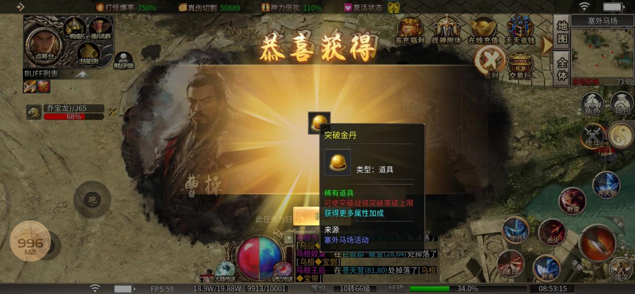 玩服分享《蓝夜三国沉默》不鬼了,就分享一些白嫖攻略