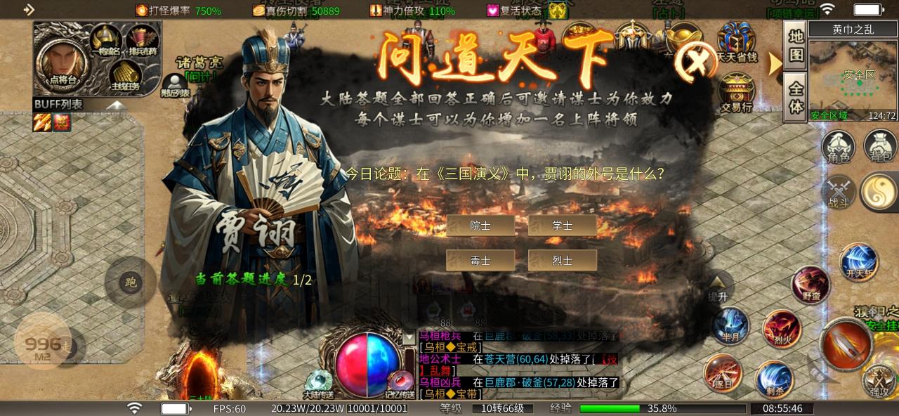 玩服分享《蓝夜三国沉默》不鬼了,就分享一些白嫖攻略