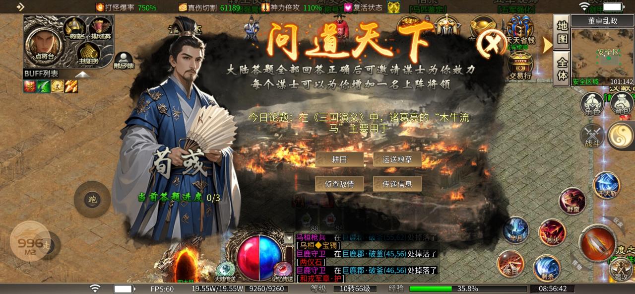 玩服分享《蓝夜三国沉默》不鬼了,就分享一些白嫖攻略