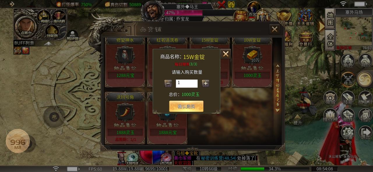 玩服分享《蓝夜三国沉默》不鬼了,就分享一些白嫖攻略