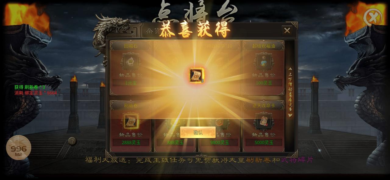 玩服分享《蓝夜三国沉默》不鬼了,就分享一些白嫖攻略