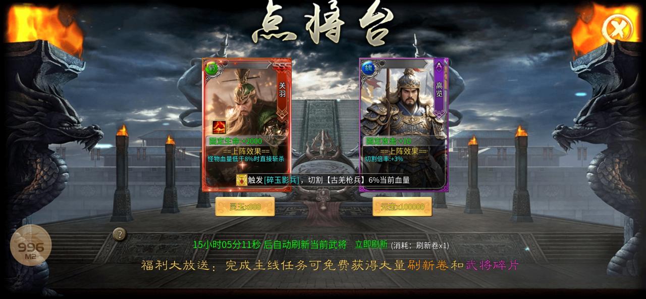 玩服分享《蓝夜三国沉默》不鬼了,就分享一些白嫖攻略