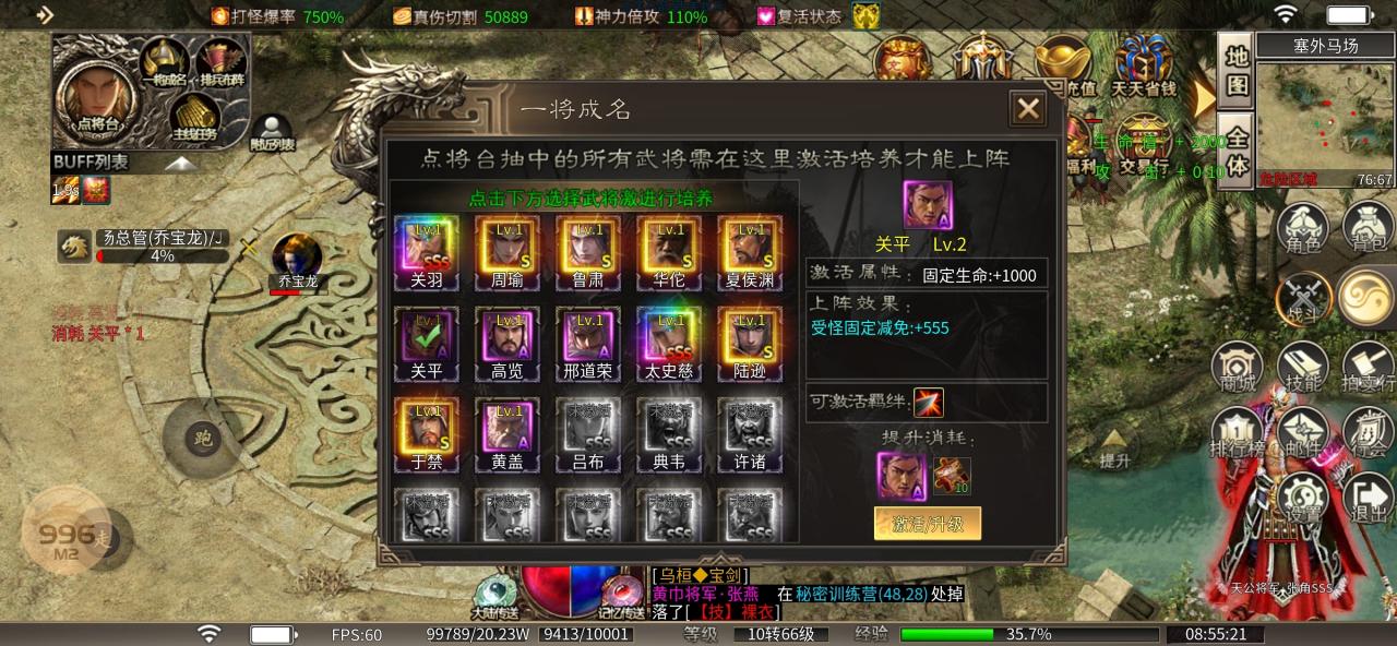 玩服分享《蓝夜三国沉默》不鬼了,就分享一些白嫖攻略