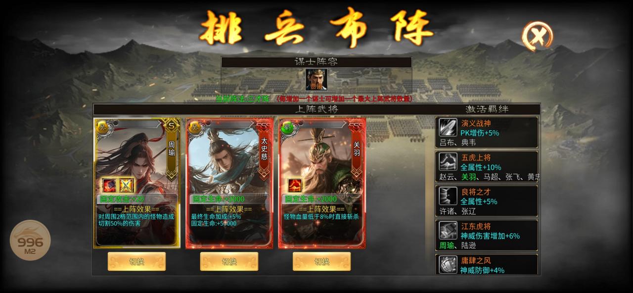玩服分享《蓝夜三国沉默》不鬼了,就分享一些白嫖攻略