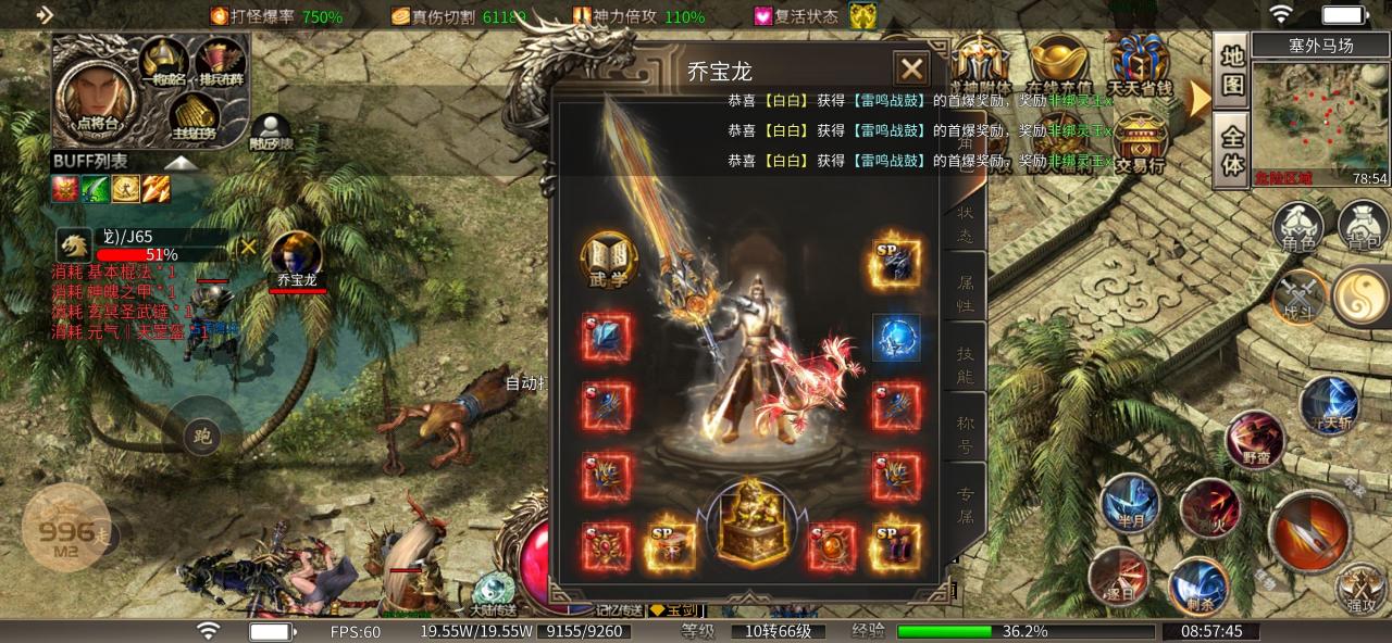 玩服分享《蓝夜三国沉默》不鬼了,就分享一些白嫖攻略