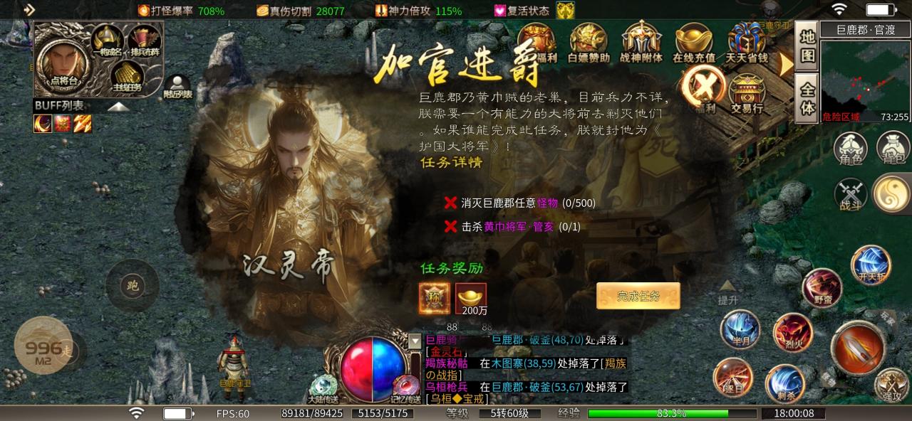 玩服分享《蓝夜三国沉默》不鬼了,就分享一些白嫖攻略