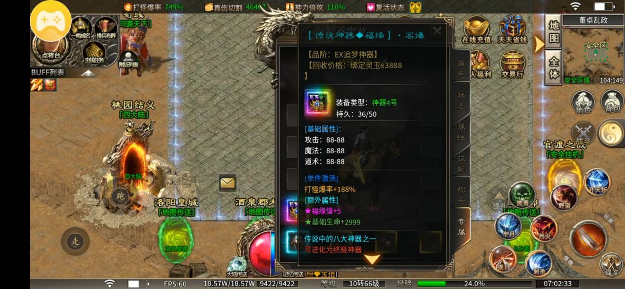 玩服分享《蓝夜三国沉默》不鬼了,就分享一些白嫖攻略