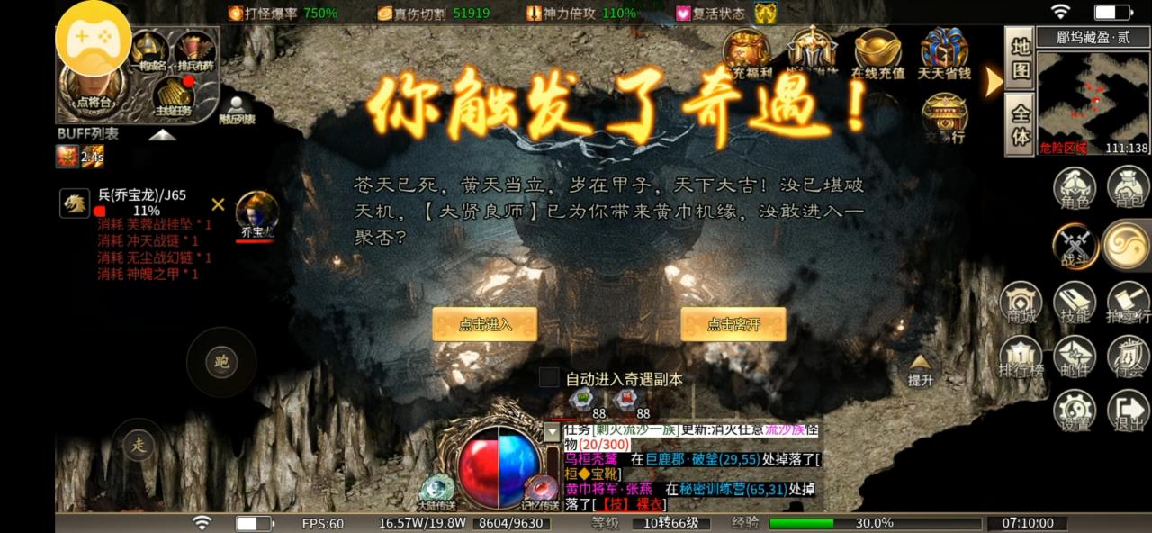 玩服分享《蓝夜三国沉默》不鬼了,就分享一些白嫖攻略