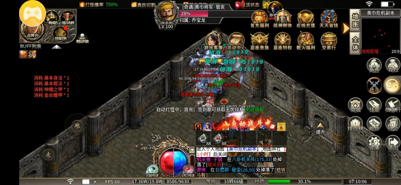 玩服分享《蓝夜三国沉默》不鬼了,就分享一些白嫖攻略