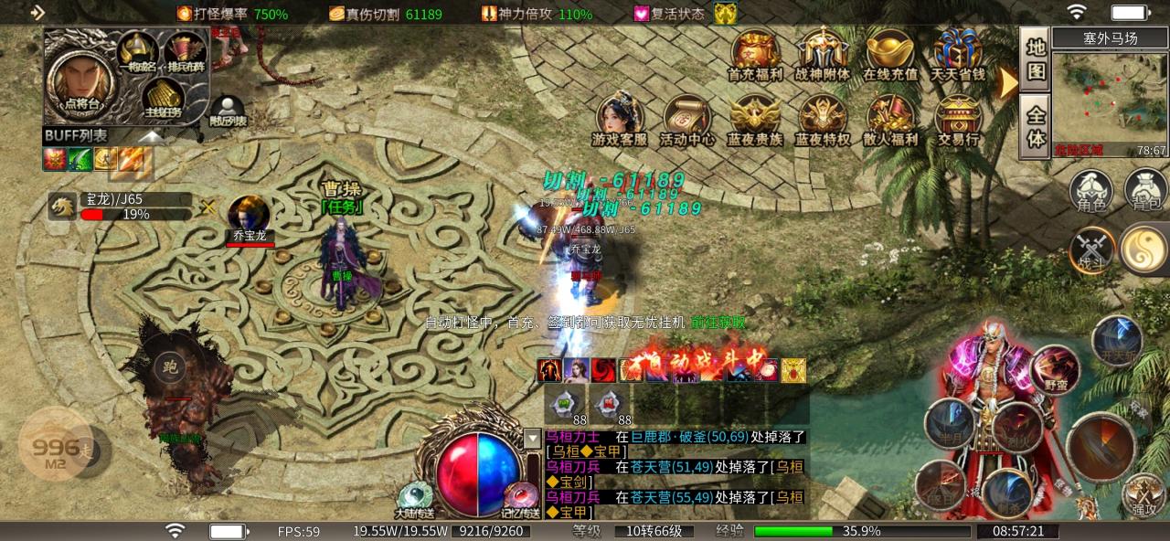 玩服分享《蓝夜三国沉默》不鬼了,就分享一些白嫖攻略