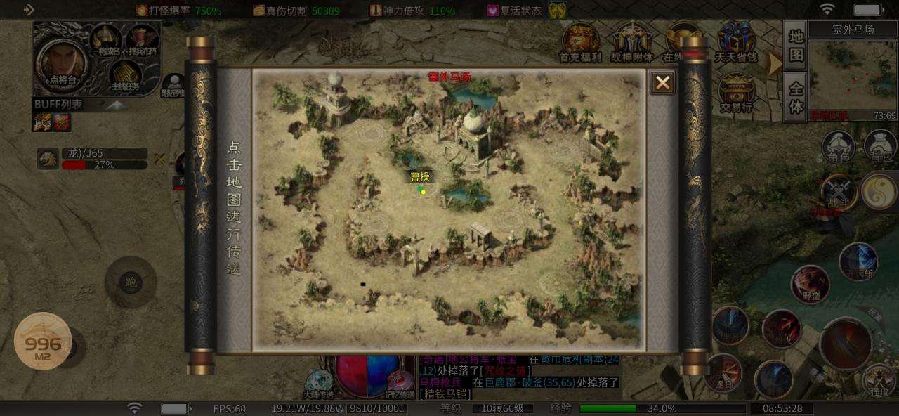 玩服分享《蓝夜三国沉默》不鬼了,就分享一些白嫖攻略