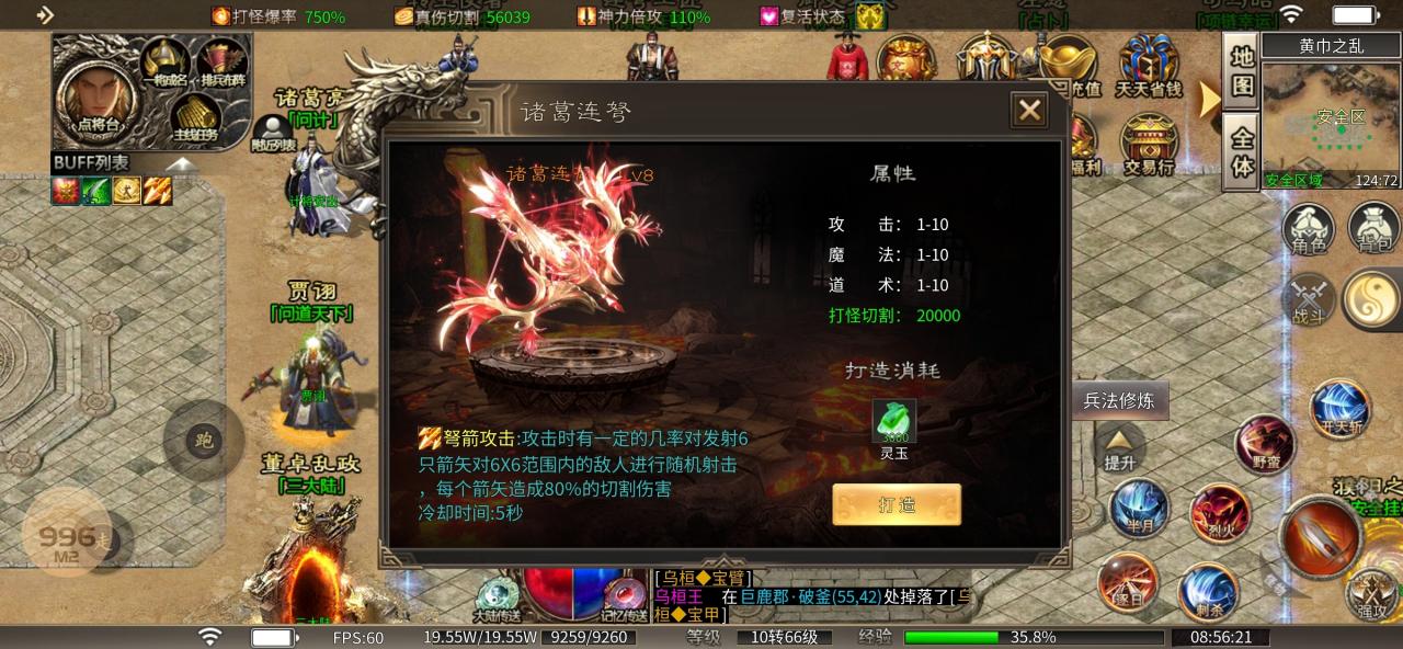 玩服分享《蓝夜三国沉默》不鬼了,就分享一些白嫖攻略
