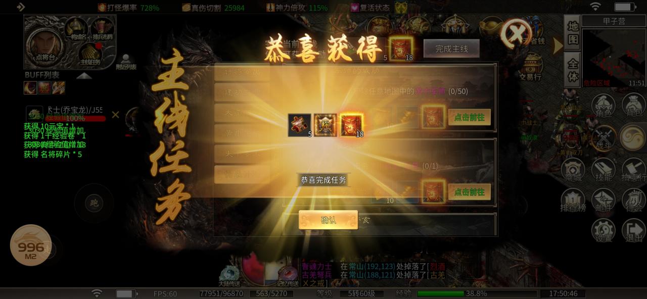 玩服分享《蓝夜三国沉默》不鬼了,就分享一些白嫖攻略