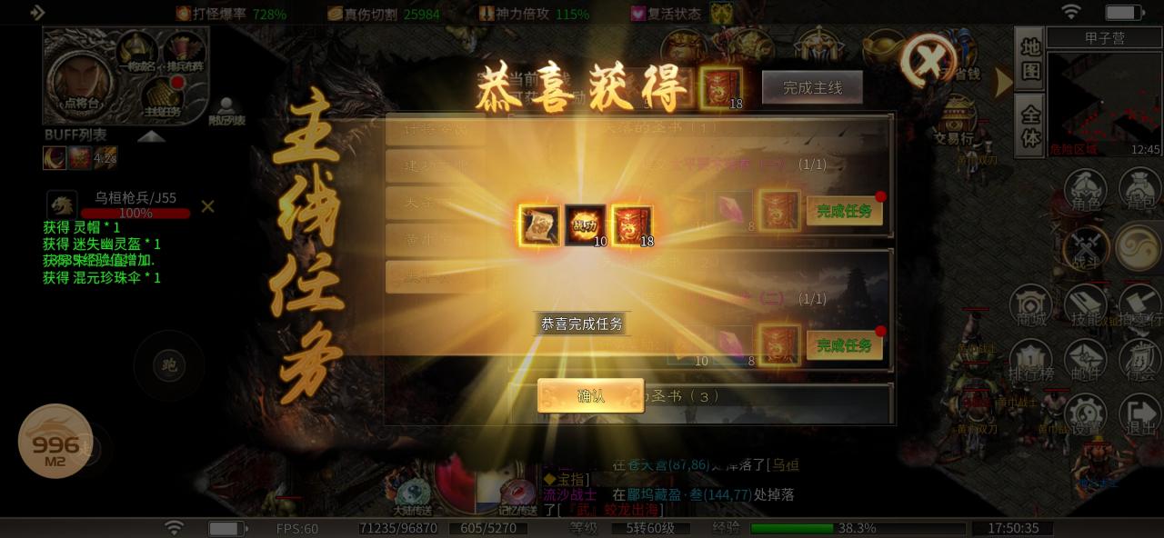 玩服分享《蓝夜三国沉默》不鬼了,就分享一些白嫖攻略