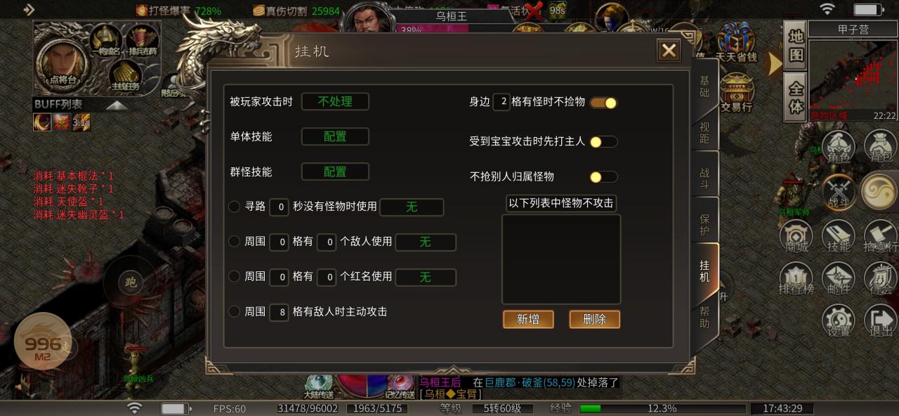 玩服分享《蓝夜三国沉默》不鬼了,就分享一些白嫖攻略