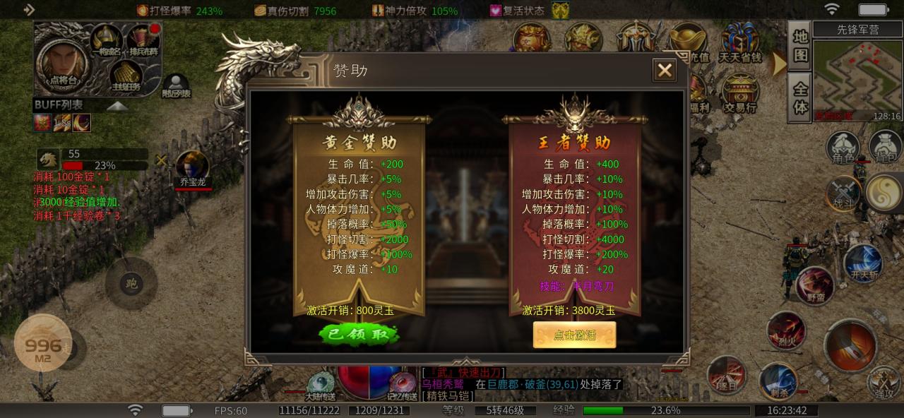 玩服分享《蓝夜三国沉默》不鬼了,就分享一些白嫖攻略