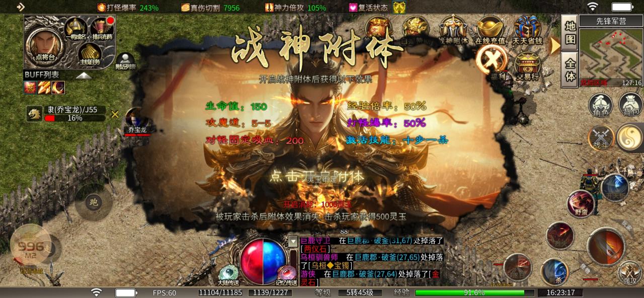 玩服分享《蓝夜三国沉默》不鬼了,就分享一些白嫖攻略